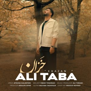 دانلود آهنگ علی طبا خزان